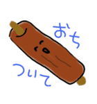 ねりものさんたち（個別スタンプ：2）