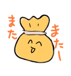 ねりものさんたち（個別スタンプ：6）