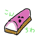 ねりものさんたち（個別スタンプ：7）
