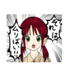 KTラボ試作（個別スタンプ：4）