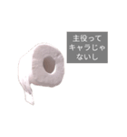 紙様（個別スタンプ：1）