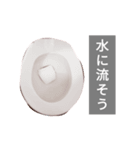 紙様（個別スタンプ：7）