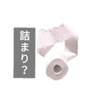 紙様（個別スタンプ：8）