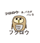 先輩の落書きを後輩がスタンプ化した（個別スタンプ：1）