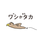 先輩の落書きを後輩がスタンプ化した（個別スタンプ：2）
