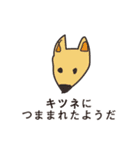 先輩の落書きを後輩がスタンプ化した（個別スタンプ：8）