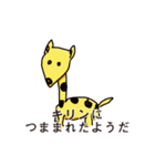 先輩の落書きを後輩がスタンプ化した（個別スタンプ：9）