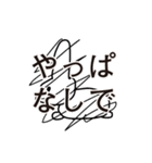 先輩の落書きを後輩がスタンプ化した（個別スタンプ：10）