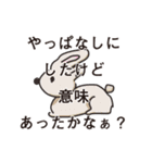 先輩の落書きを後輩がスタンプ化した（個別スタンプ：11）