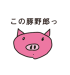 先輩の落書きを後輩がスタンプ化した（個別スタンプ：13）