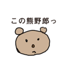 先輩の落書きを後輩がスタンプ化した（個別スタンプ：14）