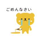 ワインを愛するクマちゃん（個別スタンプ：1）