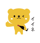 ワインを愛するクマちゃん（個別スタンプ：2）
