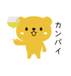 ワインを愛するクマちゃん（個別スタンプ：3）