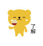 ワインを愛するクマちゃん（個別スタンプ：4）