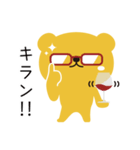 ワインを愛するクマちゃん（個別スタンプ：5）