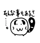 ましゅまろタヌキ（個別スタンプ：11）
