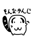 ましゅまろタヌキ（個別スタンプ：15）