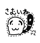 ましゅまろタヌキ（個別スタンプ：20）