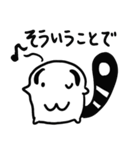 ましゅまろタヌキ（個別スタンプ：33）
