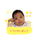 光ちゃんスタンプ②（個別スタンプ：14）