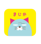 かみしともやしと仲間たち（個別スタンプ：1）