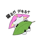 カフタフスタンプ（個別スタンプ：6）