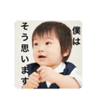 見られてる（個別スタンプ：9）