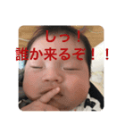 見られてる（個別スタンプ：18）