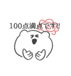 白いクマの絶妙に使いやすいスタンプ（個別スタンプ：4）