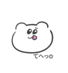 白いクマの絶妙に使いやすいスタンプ（個別スタンプ：12）