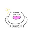 白いクマの絶妙に使いやすいスタンプ（個別スタンプ：13）