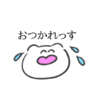 白いクマの絶妙に使いやすいスタンプ（個別スタンプ：17）