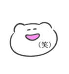 白いクマの絶妙に使いやすいスタンプ（個別スタンプ：20）