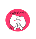 白いクマの絶妙に使いやすいスタンプ（個別スタンプ：23）