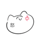 白いクマの絶妙に使いやすいスタンプ（個別スタンプ：29）