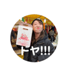 family stampkt（個別スタンプ：4）