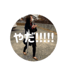 family stampkt（個別スタンプ：12）