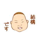 うちの娘が可愛すぎるので2（個別スタンプ：6）