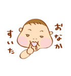 うちの娘が可愛すぎるので2（個別スタンプ：9）