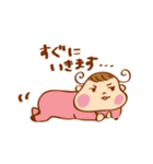 うちの娘が可愛すぎるので2（個別スタンプ：15）