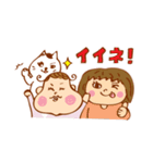 うちの娘が可愛すぎるので2（個別スタンプ：16）