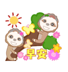 SLOTH CHEEGO ＆ GINGO（個別スタンプ：1）