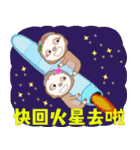 SLOTH CHEEGO ＆ GINGO（個別スタンプ：14）