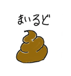 ねこまる(ФωФ)37（個別スタンプ：4）