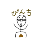ねこまる(ФωФ)37（個別スタンプ：5）