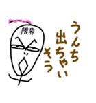 ねこまる(ФωФ)36（個別スタンプ：4）