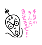 ねこまる(ФωФ)36（個別スタンプ：5）