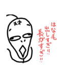 ねこまる(ФωФ)36（個別スタンプ：8）