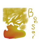 盆栽 BONSAI（個別スタンプ：7）